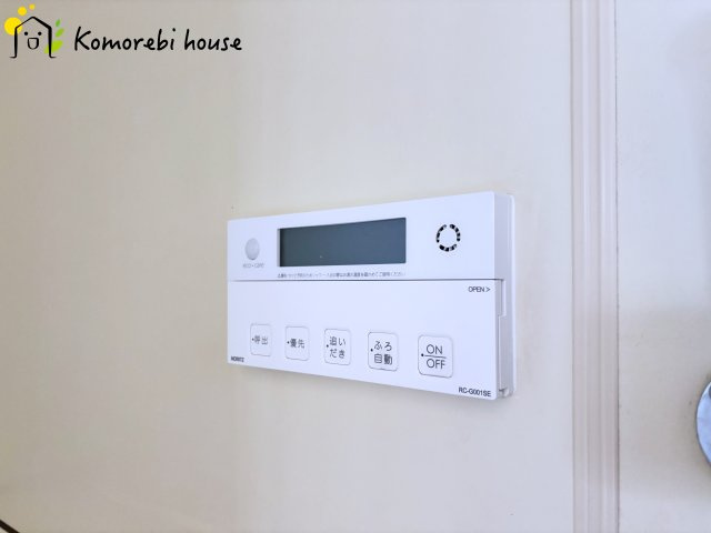 川島町八幡　中古一戸建てのその他|お風呂内の給湯設備です