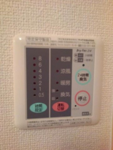 アンビエンテのその他