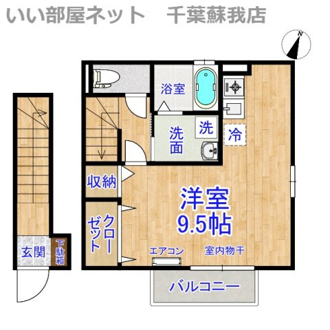 ピースサルの間取り
