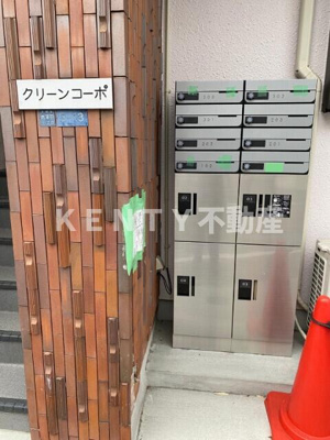 【その他共用部分】 | 第一クリーンコーポ