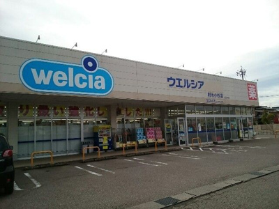 【その他】 | ボニート