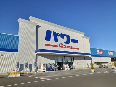 【周辺】 | Ｋ・Ｕ・２ | コメリパワー 鹿沼店まで150m