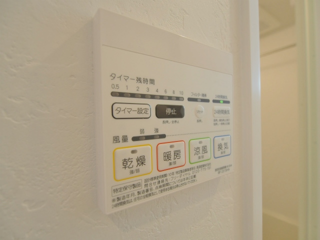 RIDERE（リーデレ）船越南の独立洗面台