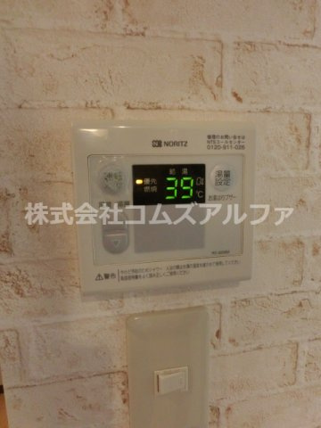 ブリランテの設備|ブリランテ　給湯