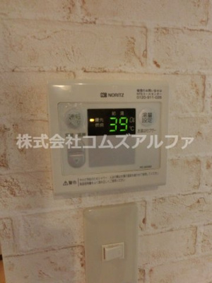 【設備】 | ブリランテ | ブリランテ　給湯