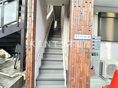 【エントランス】 | 第一クリーンコーポ | 毎日通るエントランスはこのようになっています