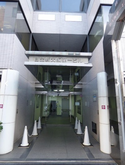 日宝新大阪第1ビルの外観