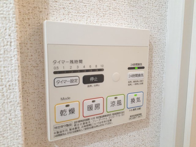 【その他】 | アンドーバーテラス識名