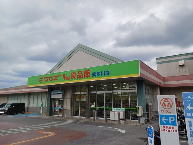 【周辺】 | アンドーバーテラス識名 | サンエーＶ２１食品館繁多川店まで1000m