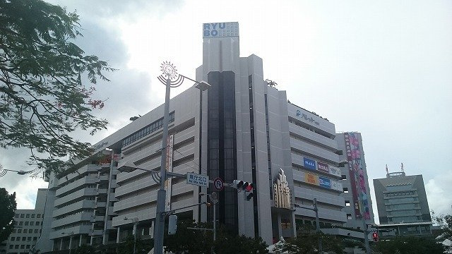 【周辺】 | レジデンス・アウローラ | パレットくもじまで850m