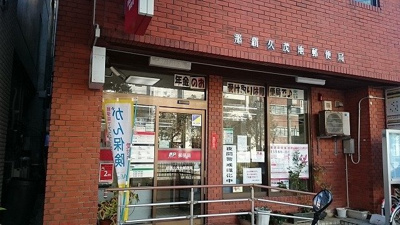 【周辺】 | レジデンス・アウローラ | 久茂地郵便局まで100m