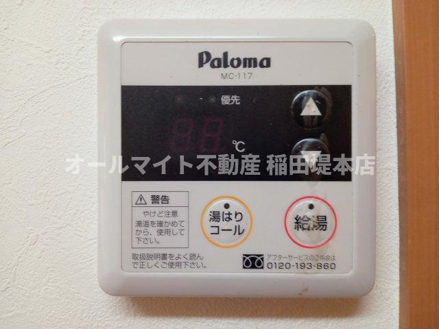 多摩市一ノ宮２丁目のアパートの設備