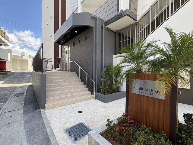 【その他共用部分】 | サンリット　牧志