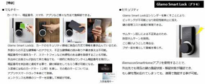 【セキュリティ】 | エスペリア