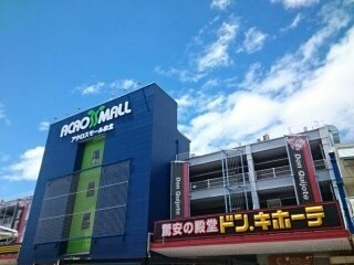 【周辺】 | サニープレイス | アクロスモール様まで710m