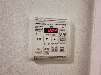 【設備】 | ピア・クレール溝の口 | ※同建物ほかのお部屋の写真です。