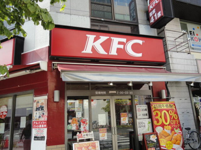 【周辺】 | パティオ並木 | ケンタッキーフライド…まで259m