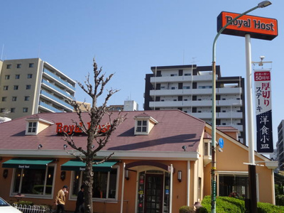 【周辺】 | パティオ並木 | ロイヤルホスト西川口店まで301m