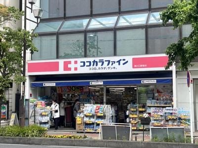 【周辺】 | パティオ並木 | ココカラファイン西川…まで310m