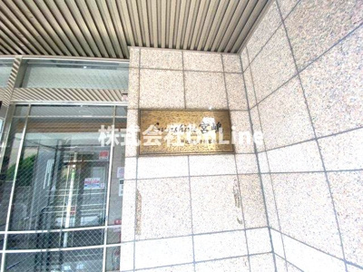 【その他】 | サンシャイン新家宮嶋