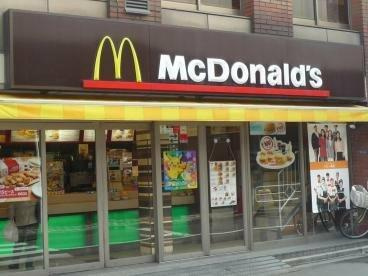 【周辺】 | セジョリ墨田イースト | マクドナルド 東向島店まで552m 