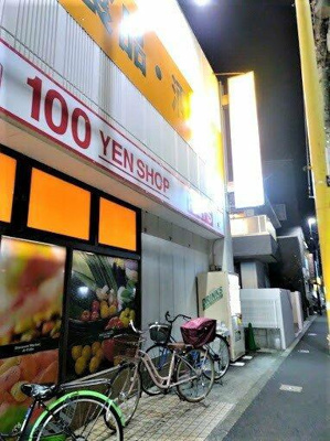 【周辺】 | セジョリ墨田イースト | 旬鮮食品館カズン 八…まで339m 