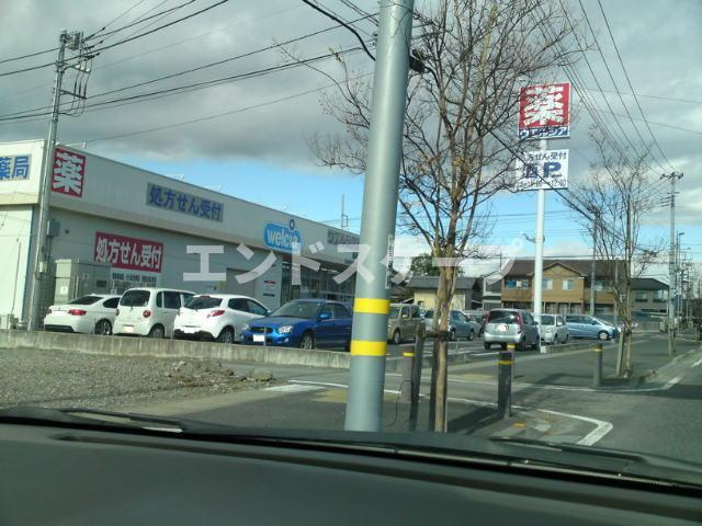 スマイル　リングの周辺|ウエルシア前橋青柳店まで686ｍ
高崎、前橋のお部屋探しはエンドスケープまで！お客様の理想お聞かせ下さい♪