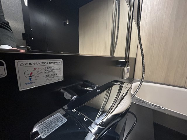 リーデンスタワーの浴室