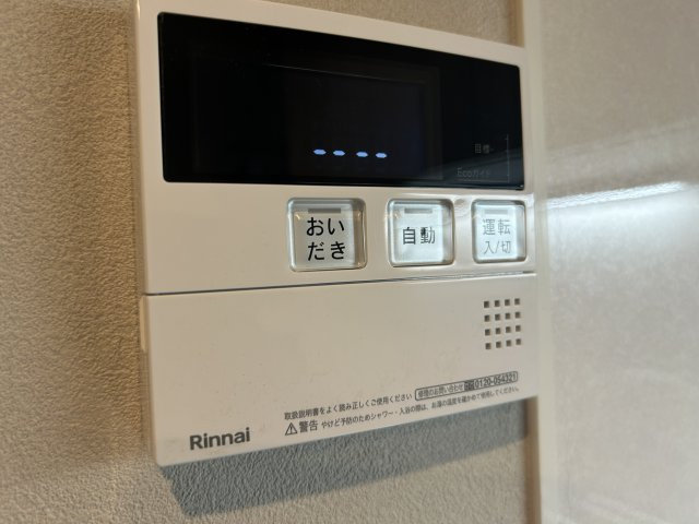 リーデンスタワーのその他