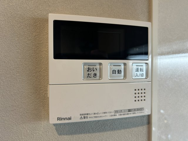 リーデンスタワーのその他