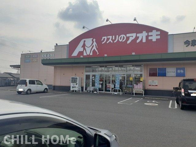 カハラ・Ｂの周辺|クスリのアオキ今泉店まで1000m
他社様掲載物件もまとめてご紹介、ご案内可能です(^^)/