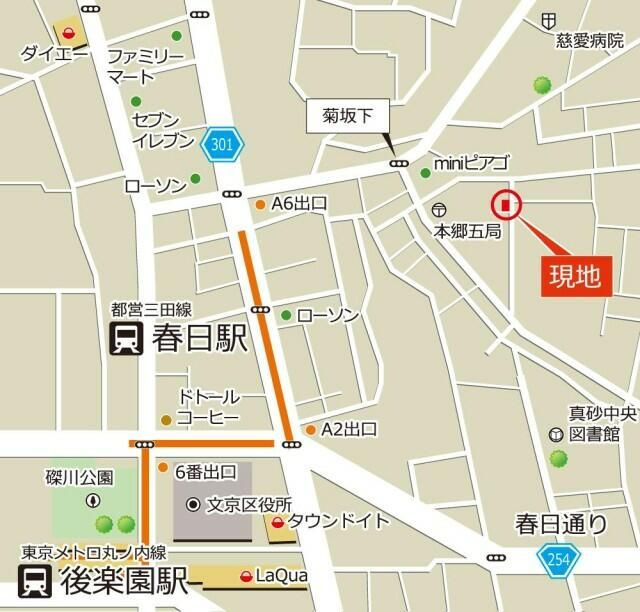 ステラート本郷の周辺