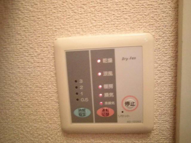 レオパレス中央のその他|浴室乾燥機