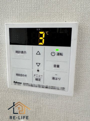 【設備】 | フローラ井尻