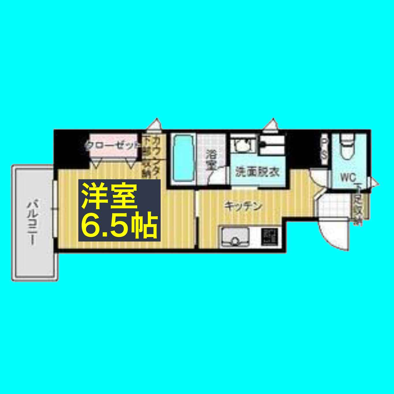 セレニティー東山公園の間取り