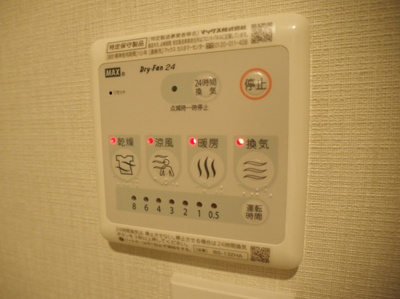 【設備】 | Casa Felice Hinodecho