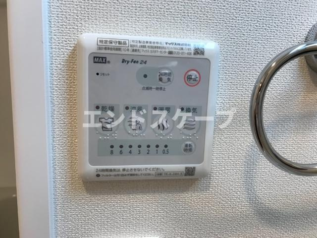 ドリーム　キャンバスのその他|浴室乾燥機パネル
高崎、前橋のお部屋探しはエンドスケープまで！お客様の理想お聞かせ下さい♪