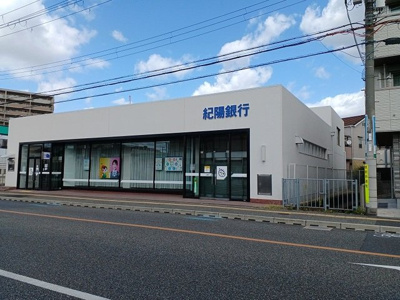 【周辺】 | グランコート・エルクラージュ | 紀陽銀行様まで170m