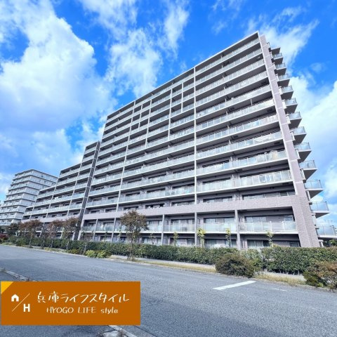 藤和シティホームズ西宮東町の外観