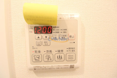 【その他】 | プレサンス西中島南方セレスト