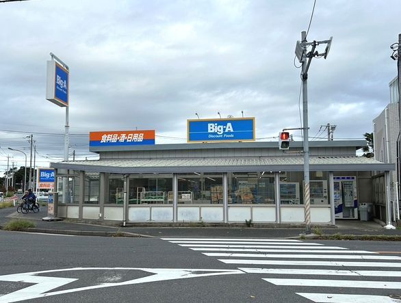 仮）八ケ崎７丁目アパートの周辺|その他