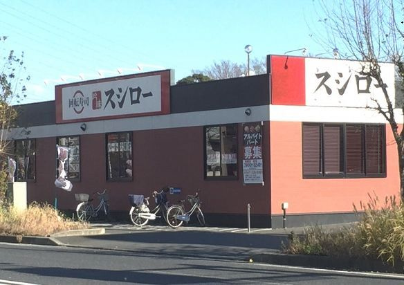 仮）八ケ崎７丁目アパートの周辺|その他