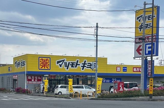 ＨａｌｅＬｉｎｏ八ヶ崎の周辺|その他