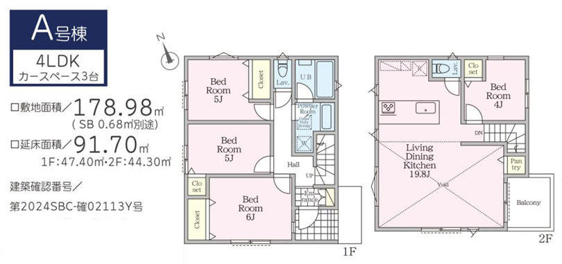 横浜市泉区和泉町 新築戸建 4480万～5480万円の間取り