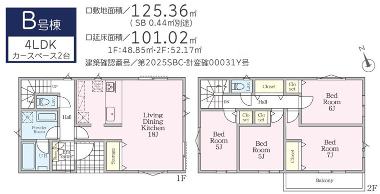 横浜市泉区和泉町 新築戸建 4480万～5480万円の間取り