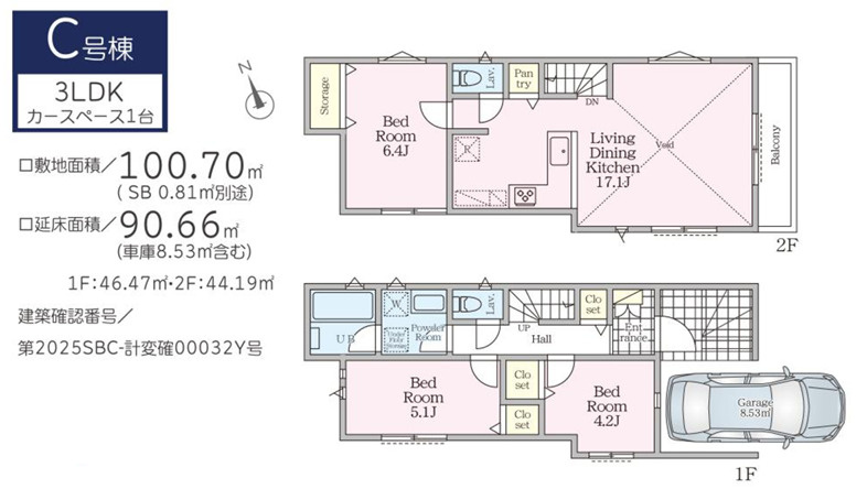 横浜市泉区和泉町 新築戸建 4480万～5480万円の間取り