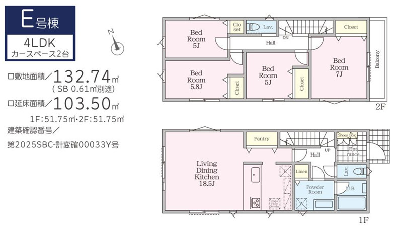 横浜市泉区和泉町 新築戸建 4480万～5480万円の間取り