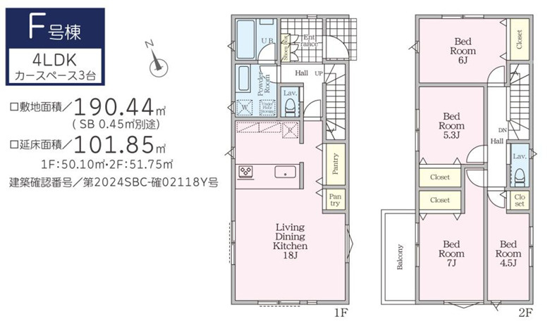 横浜市泉区和泉町 新築戸建 4480万～5480万円の間取り