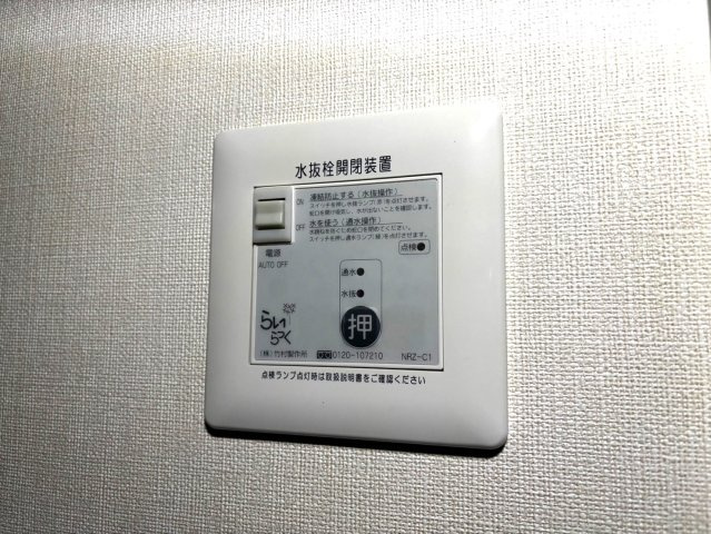 アラ・ミゾンの設備