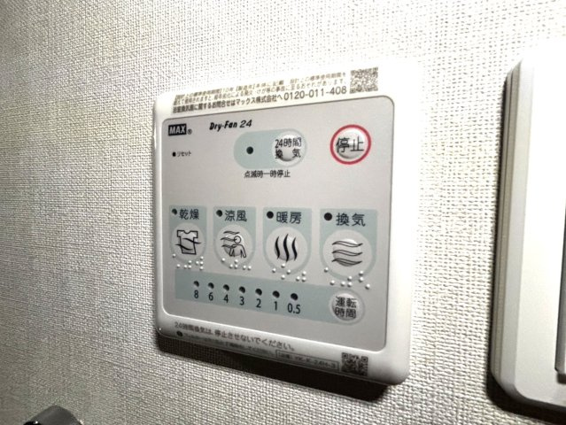 アラ・ミゾンの設備